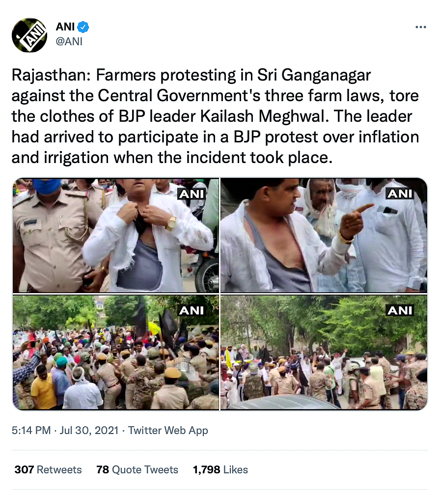 <div class="paragraphs"><p>ANI also tweeted about the same incident on 30 July, 2021.</p></div>
