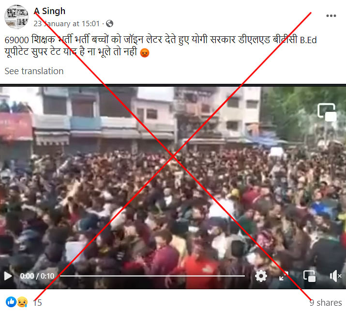 From old, unrelated photos shared as 'situation in UP' to morphed screenshot spreading misinformation on AAP.