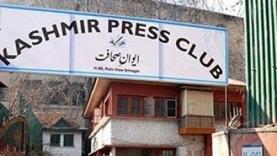 <div class="paragraphs"><p>The Jammu and Kashmir Government, in a statement, on Monday, 17 January, announced that they have decided that the allotment of premises of Kashmir Press Club at Polo View Srinagar will be cancelled.</p></div>