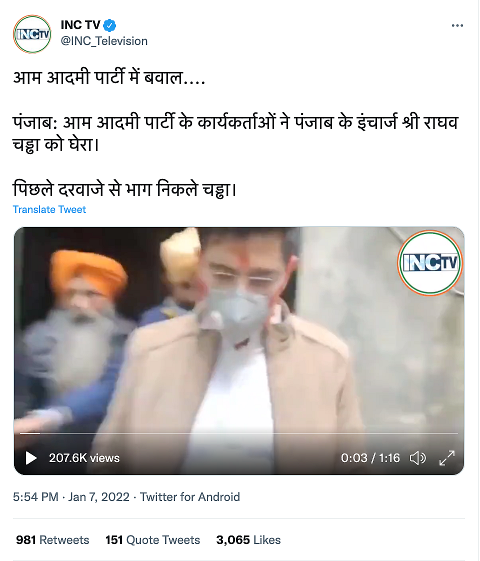 <div class="paragraphs"><p>Screengrab from INC TV. </p></div>