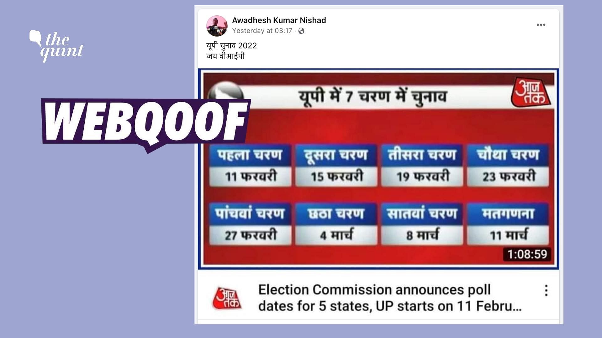 <div class="paragraphs"><p>The claim states that the dates of the 2022 Uttar Pradesh elections have been announced.</p></div>