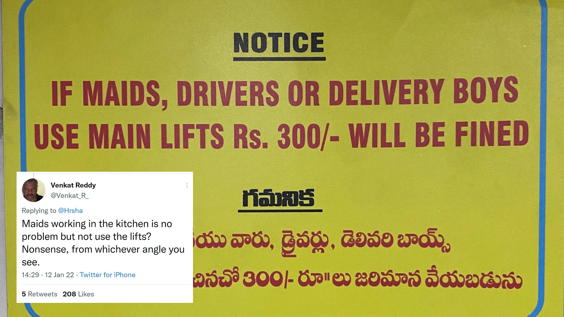 <div class="paragraphs"><p>A notice put in a housing complex in Hyderabad.&nbsp;</p></div>