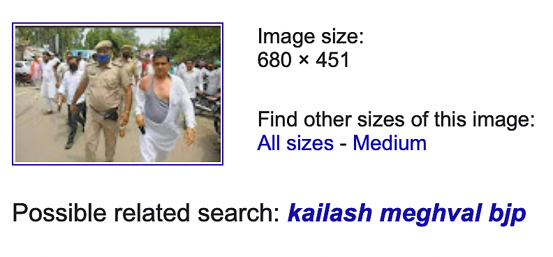 <div class="paragraphs"><p>Google suggested that the person may be Kailash Meghwal.</p></div>