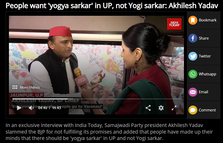 Akhilesh Yadav's speech was presented out of context and the audio was misrepresented. 