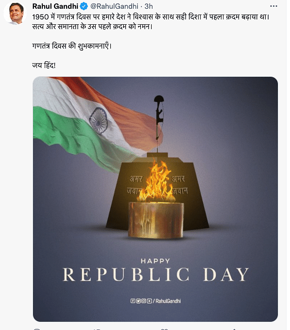Rahul Gandhi shared a picture of Amar Jawan Jyoti, which was recently merged with the National War Memorial flame.