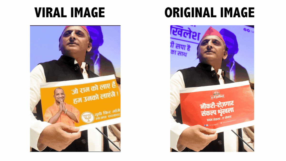 In the original photo, Akhilesh Yadav can be seen holding a placard that talks about jobs and employment. 
