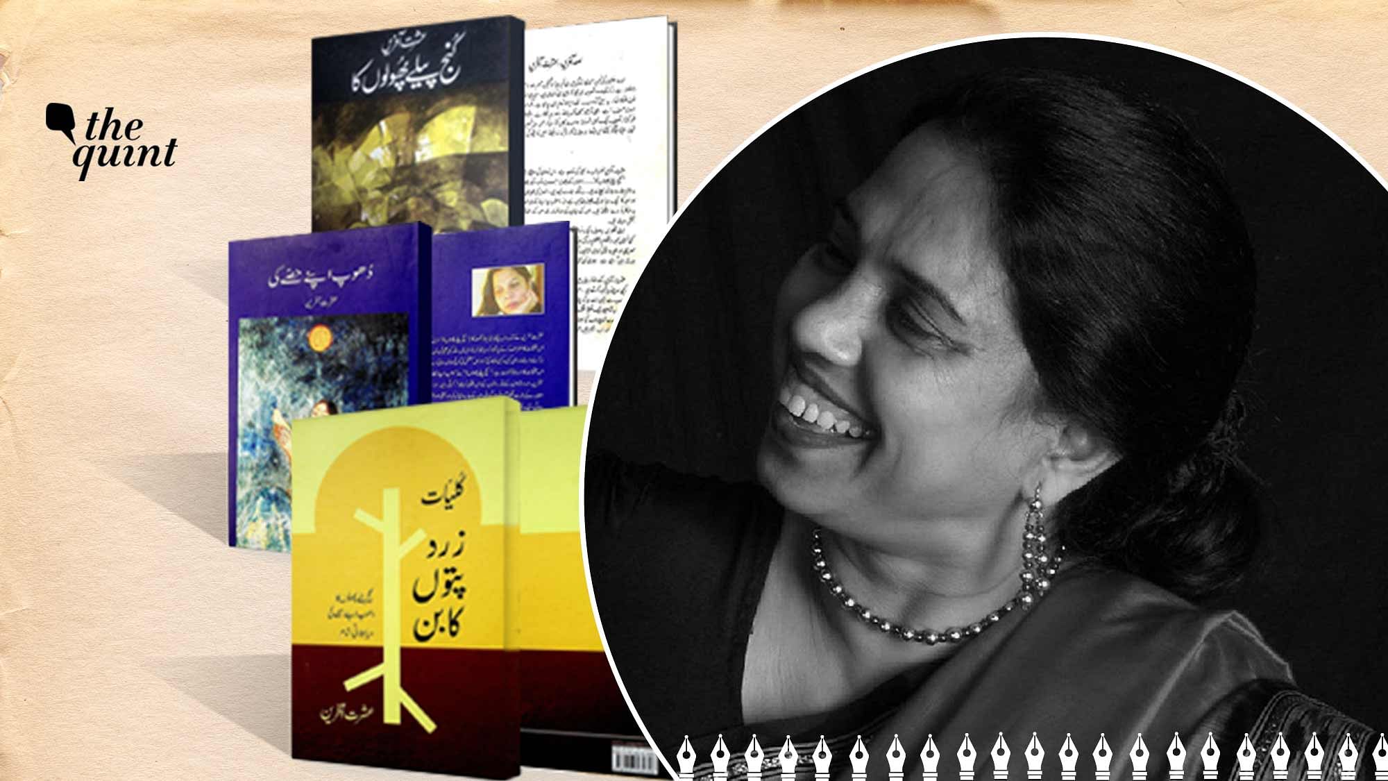 <div class="paragraphs"><p>Ishrat Afreen recently completed the golden jubilee of a remarkable career that spans whole cultures and continents.</p></div>