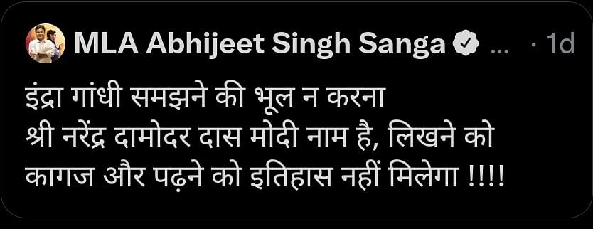 Rise of Amritpal Singh and Centre-AAP tussle are all signs of the shrinking political middle ground in Punjab. 