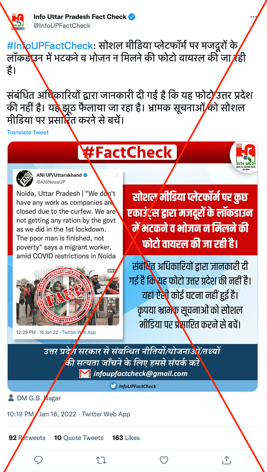 Uttar Pradesh government's fact-checking wing has incorrectly stated that the photographs are not from the state.