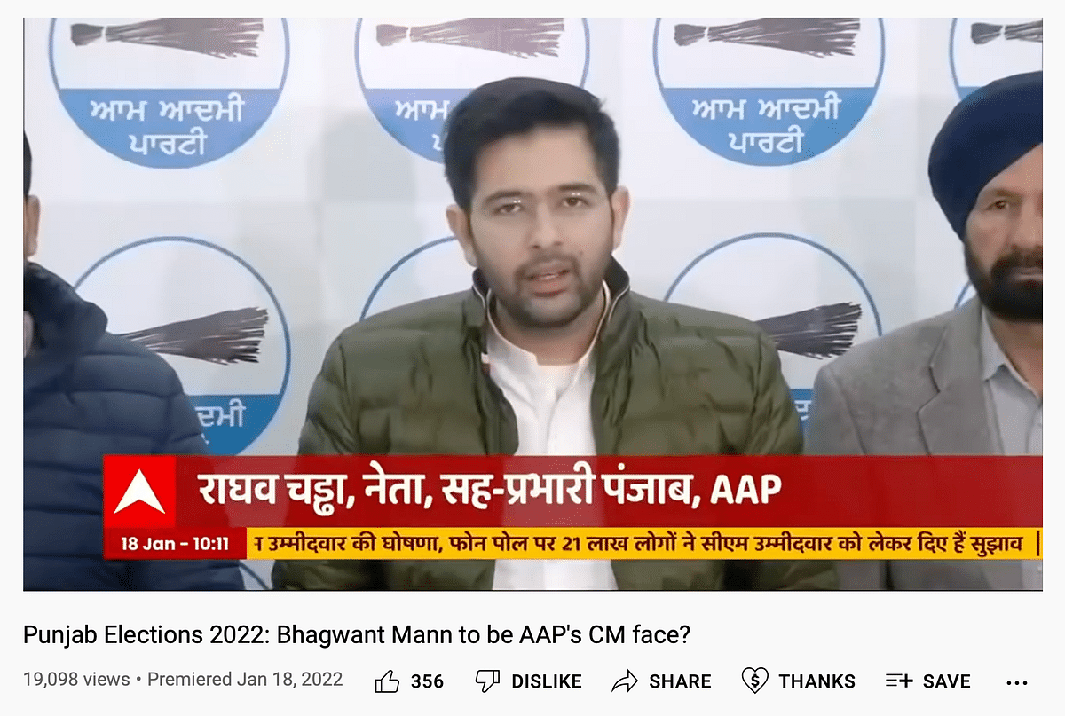 The original bulletin shows AAP leader Raghav Chadha's name and party at the bottom, not comments.