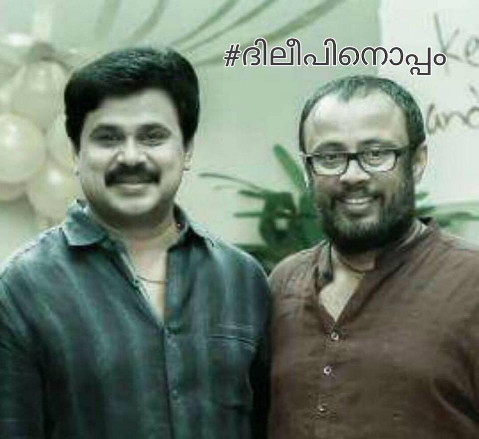 <div class="paragraphs"><p>'With Dileep' reads director Lal Jose's Facebook photo.</p></div>