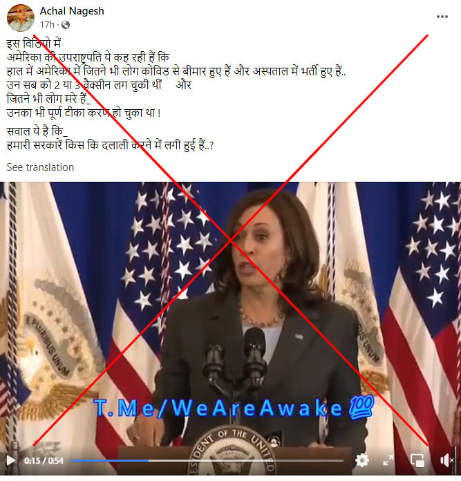 In the original video, Kamala Harris was talking about the importance of vaccination against COVID-19.