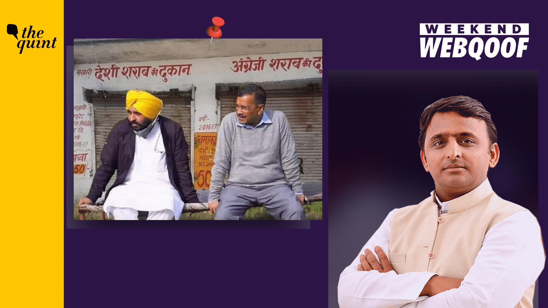 <div class="paragraphs"><p>Misinformation that went viral this week included morphed photos of Arvind Kejriwal and Bhagwant Mann.</p></div>