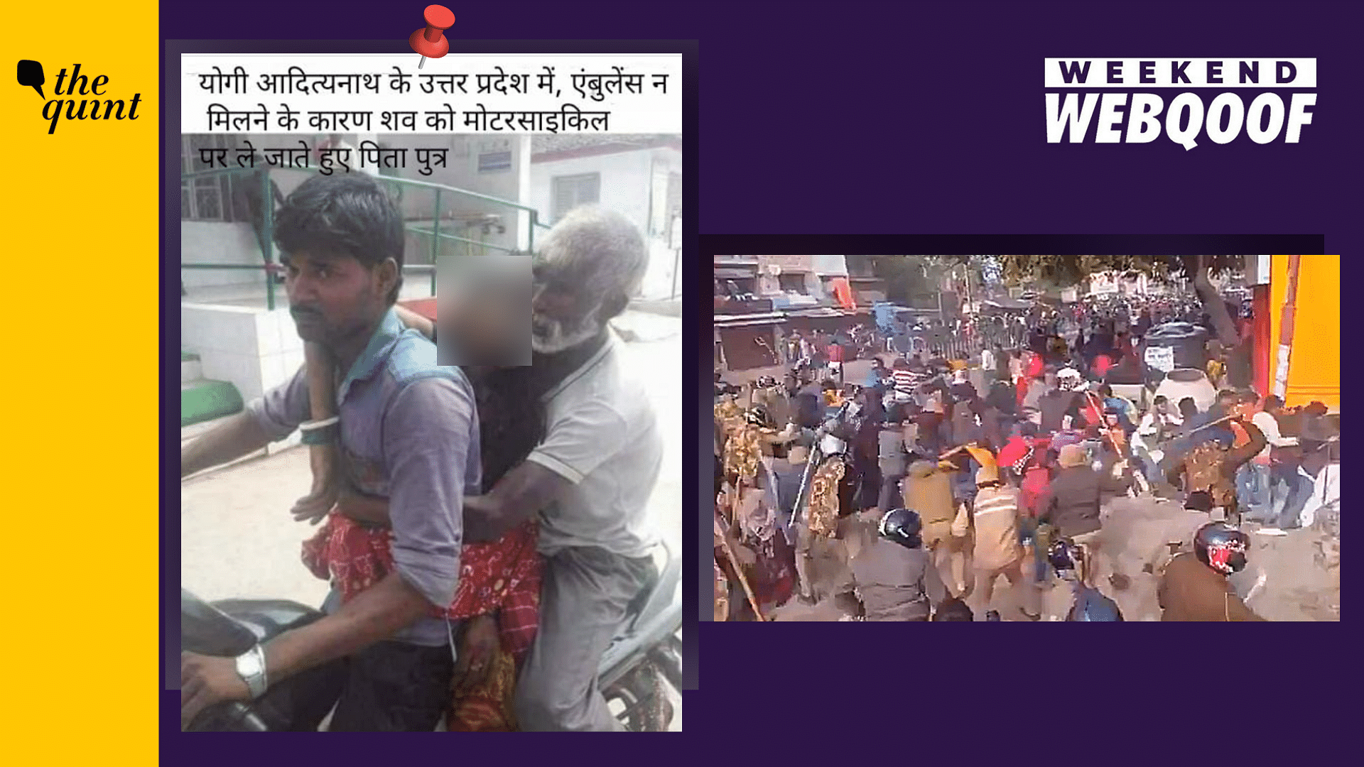 <div class="paragraphs"><p>An old photo from Bihar was shared as that from Uttar Pradesh while old video from the anti-CAA protests was shared as recent.</p></div>