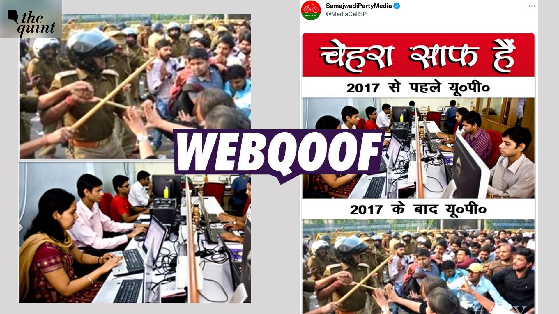 <div class="paragraphs"><p>The photo which claims to show youths working before 2017 is actually a picture from Mumbai.</p></div>