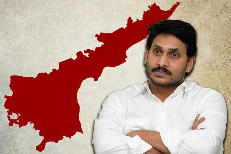 <div class="paragraphs"><p>The Andhra Pradesh government has issued notifications to reorganise the districts in the state, carving out 26 districts from the existing 13 districts.</p></div>
