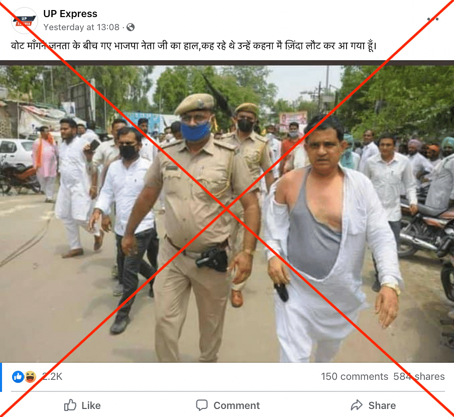 Some of the posts on social media also claimed that the picture shows UP's Deputy CM Keshav Prasad Maurya.