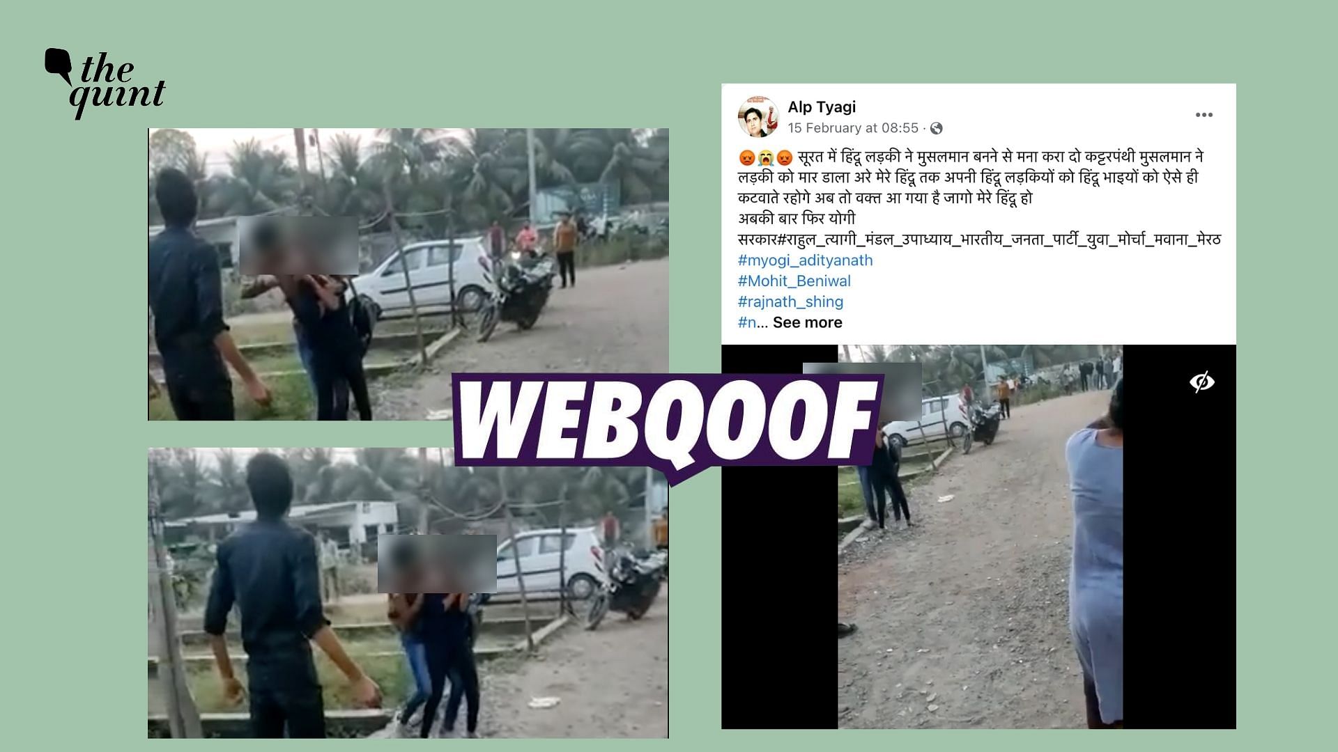 <div class="paragraphs"><p>Fact-Check | The incident happened in Surat and both the victim and accused belong to the same community.</p></div>