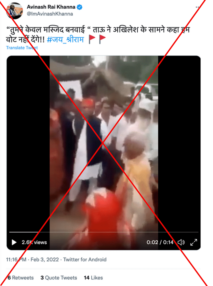 In the video, the elderly man can be heard telling SP chief Akhilesh Yadav about EVM tampering.