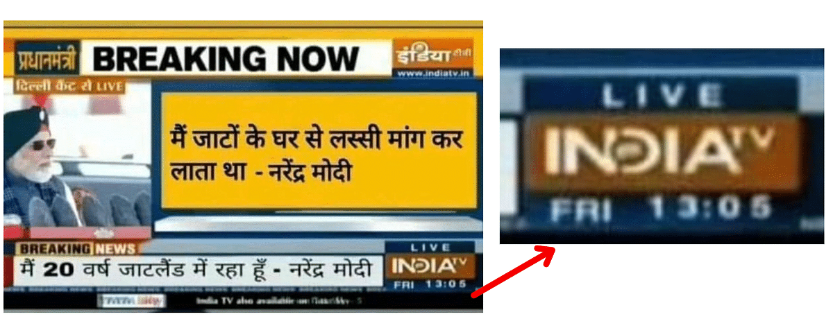 The screengrab of the India TV bulletin is morphed and the text has been edited to it. 