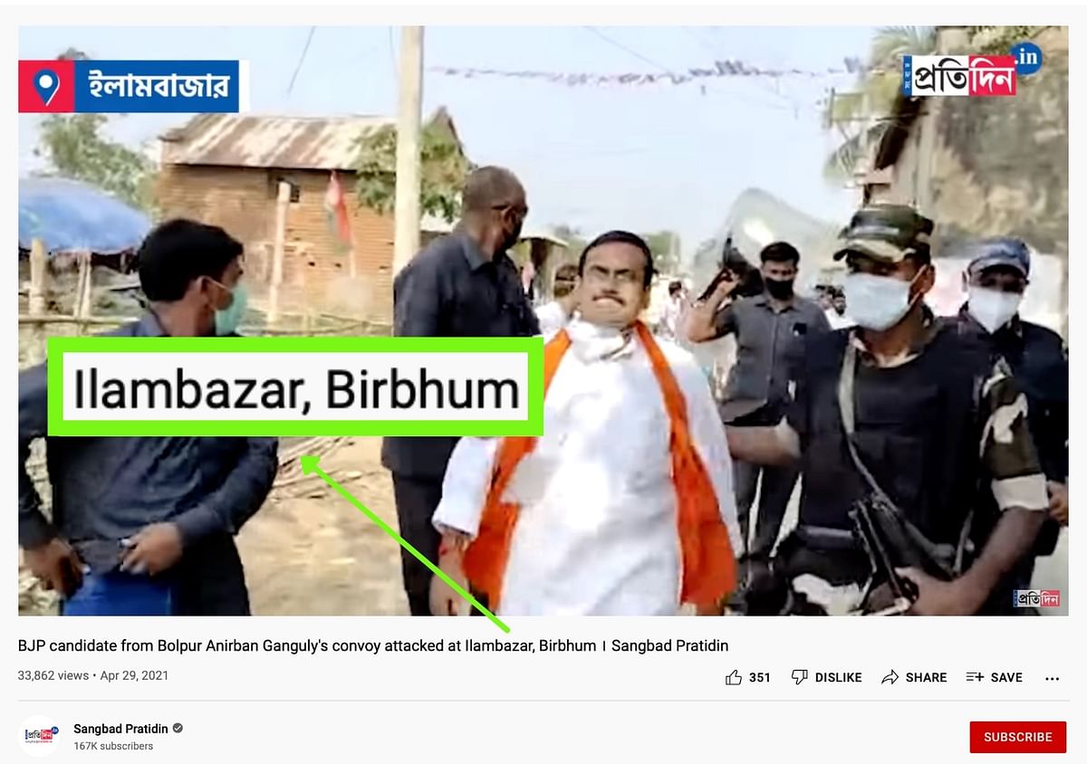 The video is from West Bengal’s Bolpur and shows BJP’s Anirban Ganguly being chased and attacked by locals.