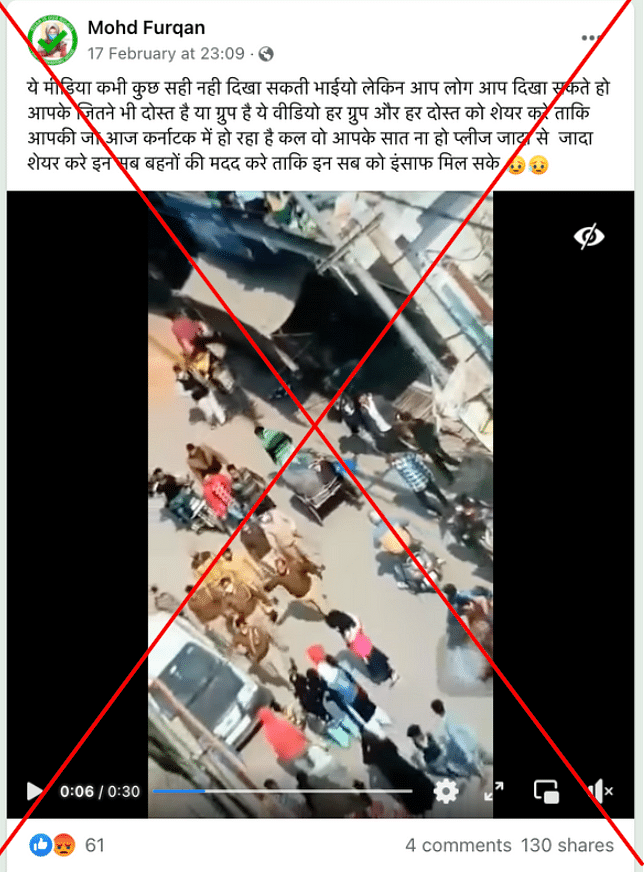 The incident took place at Khoda area in Uttar Pradesh's Ghaziabad on 13 February.