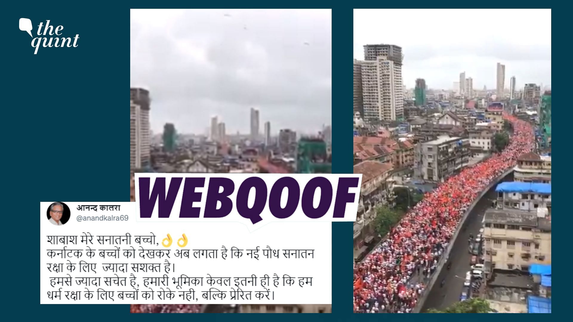<div class="paragraphs"><p>Fact-Check | Video showing people marching on a road is from Mumbai and not Karnataka.</p></div>