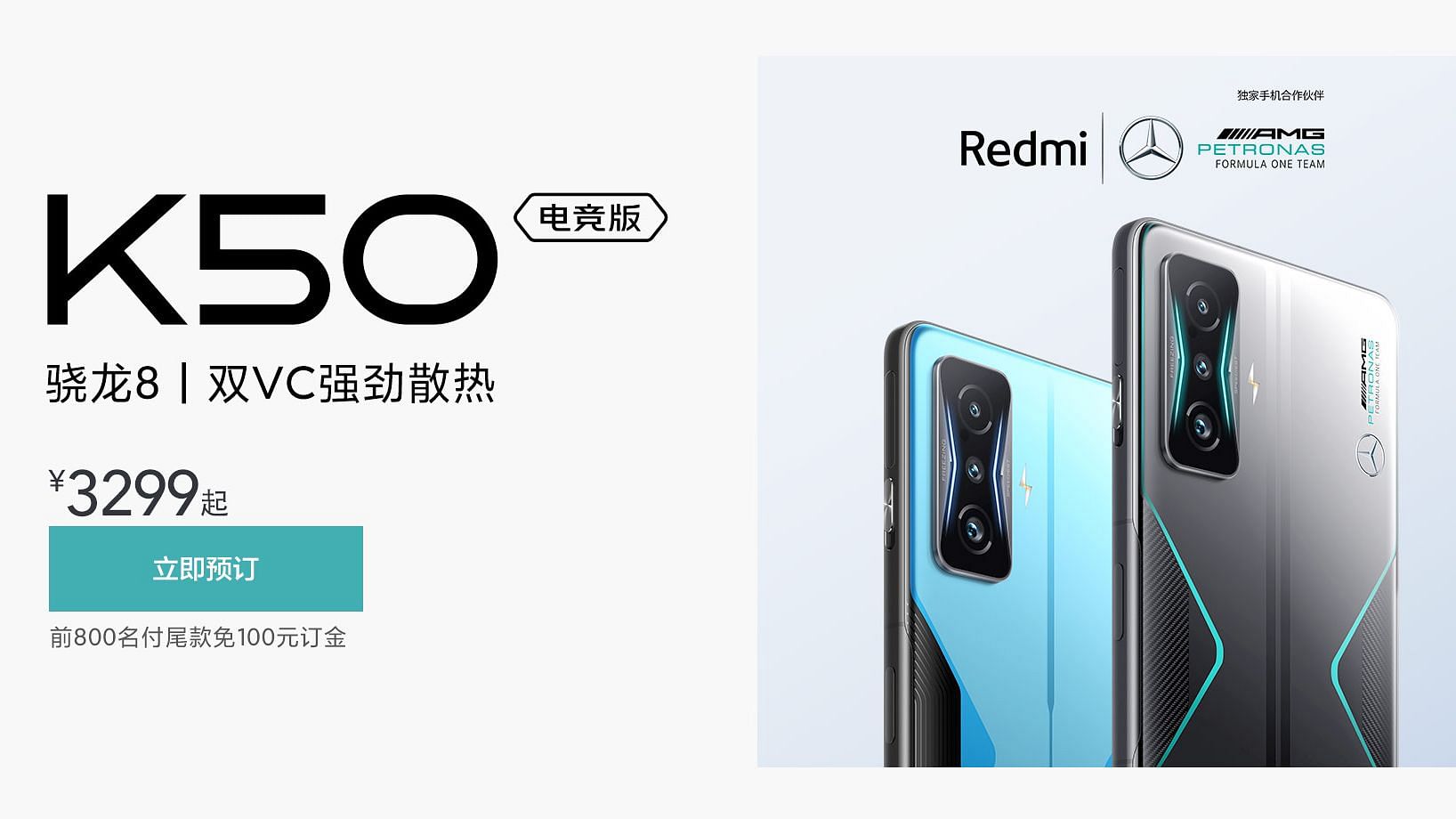 <div class="paragraphs"><p>Redmi K50 Gaming Edition price and specifications.</p></div>