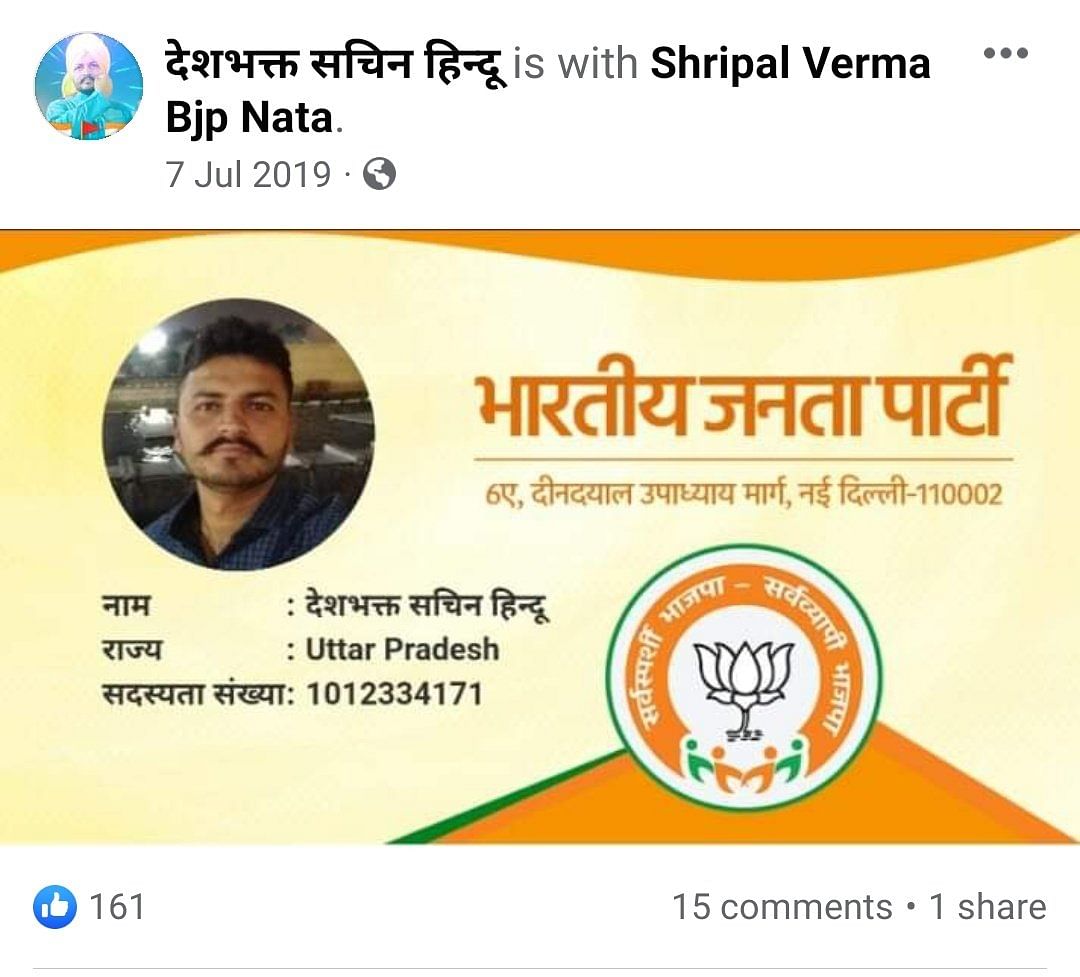 The alleged attacker Sachin Sharma claims to be a BJP member and has shared several pictures with BJP leaders. 