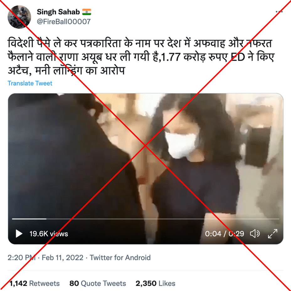 The video is from 2021 when the senior journalist was at the Loni border police station to record her statement. 