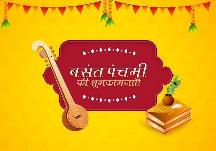 <div class="paragraphs"><p>Here are some wishes, images, quotes, and messages that you can send your loved ones on the occasion of Basant Panchami</p></div>