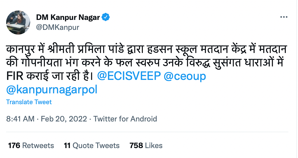 The District Magistrate of Kanpur took cognisance of the violation on Twitter and said that an FIR would be filed.