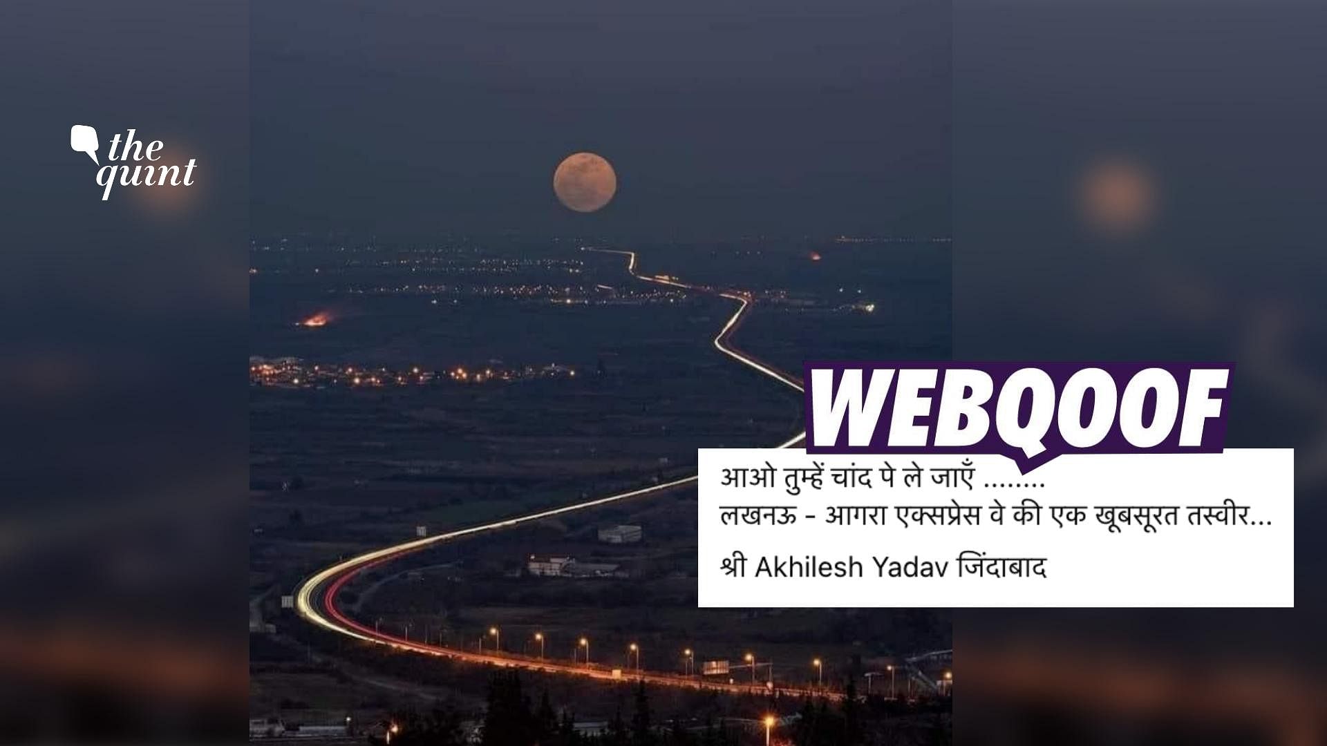 <div class="paragraphs"><p>The claim states that the photo is from the Lucknow-Agra Expressway in Uttar Pradesh.&nbsp;</p></div>