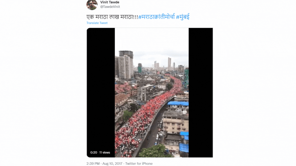 The 2017 video showed Marathas taking out a massive march in Mumbai to press for reservations.