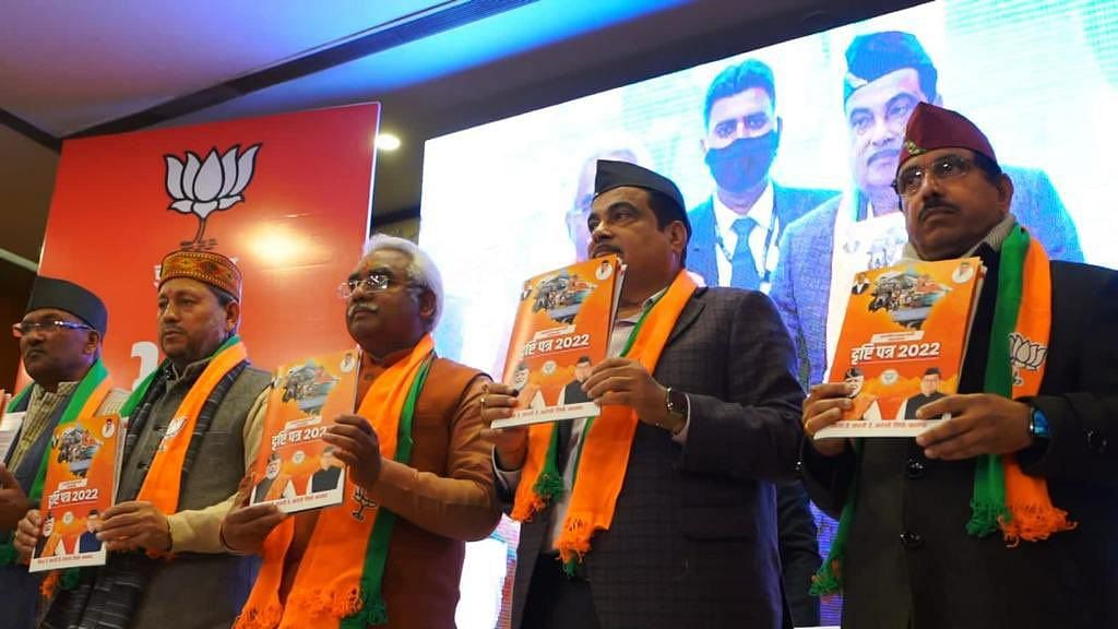 <div class="paragraphs"><p>Union Road Transport and Highways Minister Nitin Gadkari, on Wednesday, 9 February, released the Bharatiya Janata Party's (BJP) manifesto ahead of the assembly elections in Uttarakhand.</p></div>