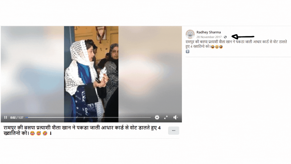 The 2017 video was taken during the civic polls in Rampur, Uttar Pradesh. 