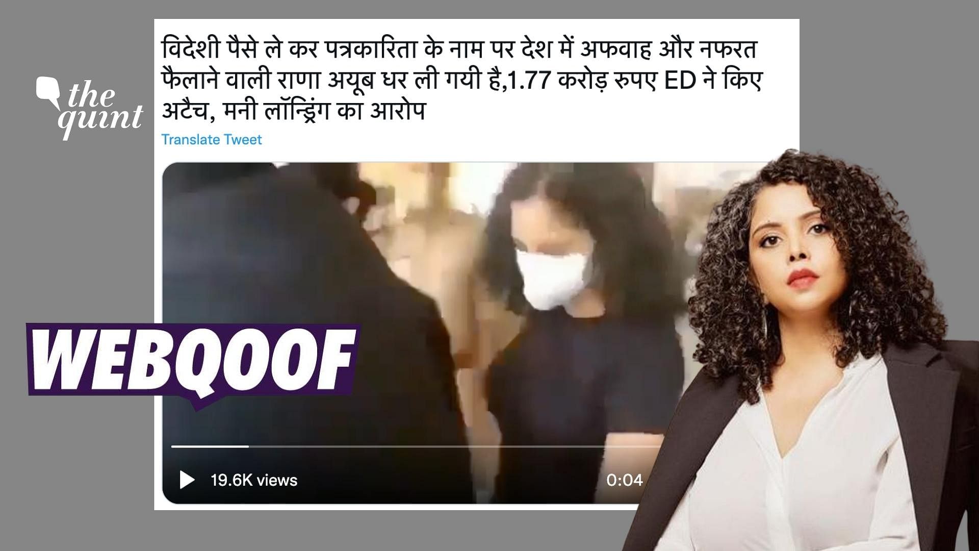 <div class="paragraphs"><p>The claim states that journalist Rana Ayyub was arrested after the Enforcement Directorate levelled money-laundering charges against her.&nbsp;</p></div>