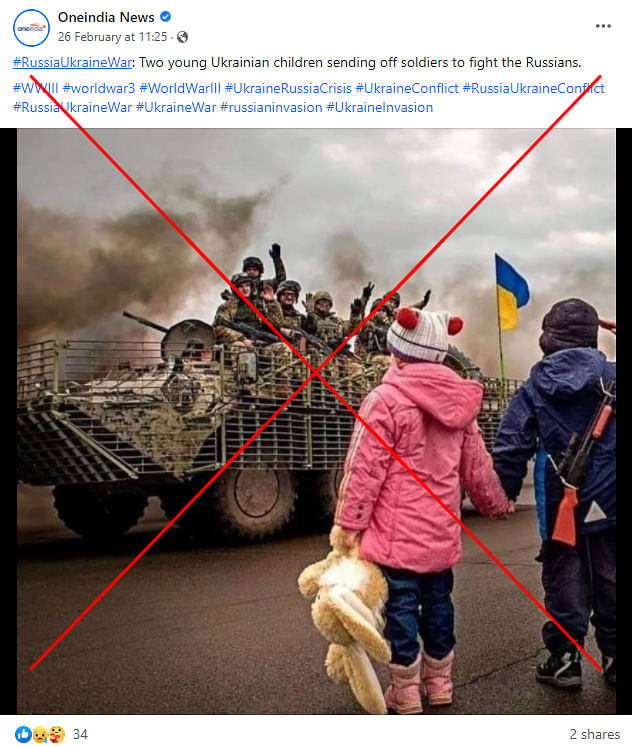 The image was uploaded by Ukraine's Ministry of Defence in March 2016.