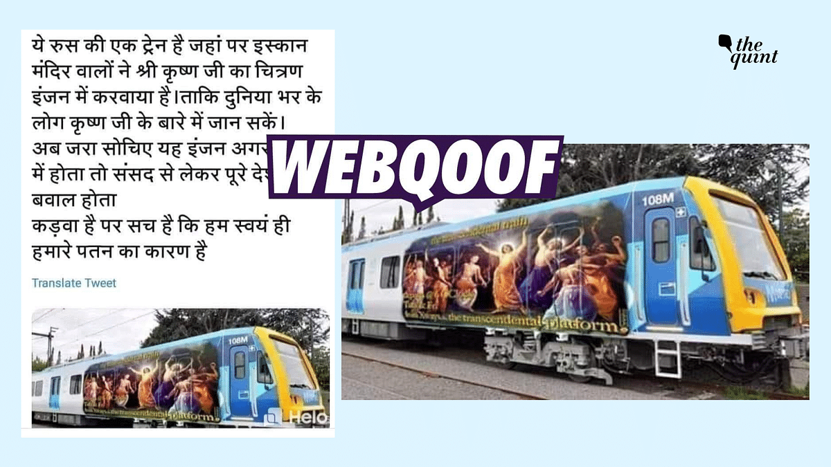 Edited Image Used to Show Lord Krishna's Photo on Russian Train