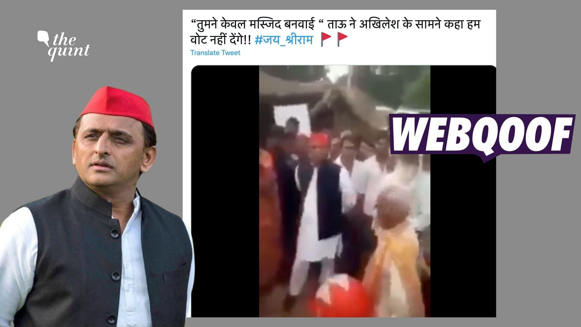 <div class="paragraphs"><p>The claim states that the elderly man was saying Akhilesh Yadav that "you have only built Masjids".&nbsp;</p></div>