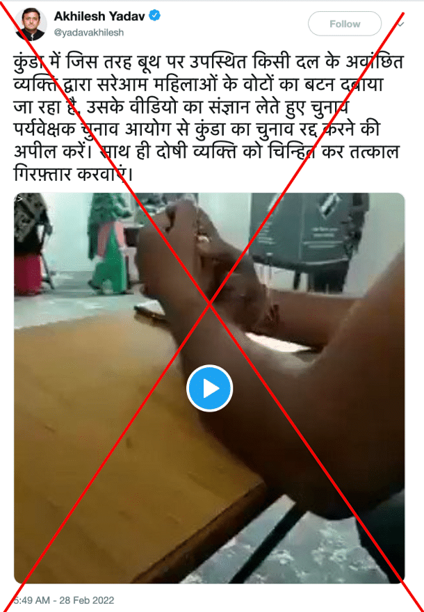 The video dates back to the 2019 Lok Sabha elections and shows a booth-capturing incident in Haryana.