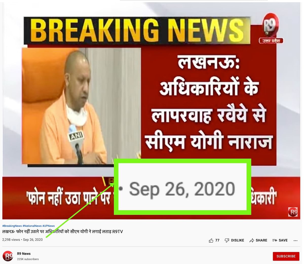 The video is from 2020 and shows Adityanath reprimanding government officials for not taking legislators' calls.