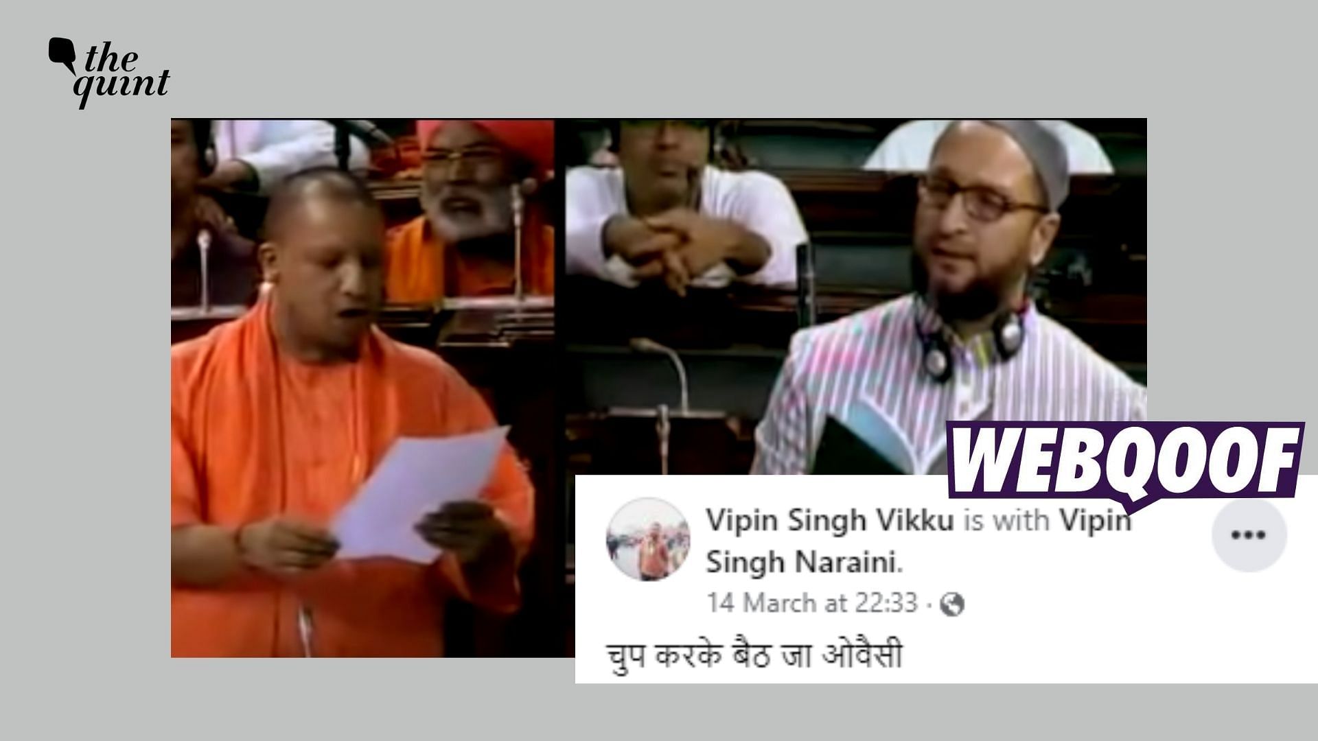 <div class="paragraphs"><p>The video is old and edited. It doesn't show Adityanath silencing Owaisi while speaking in the Lok Sabha.</p></div>