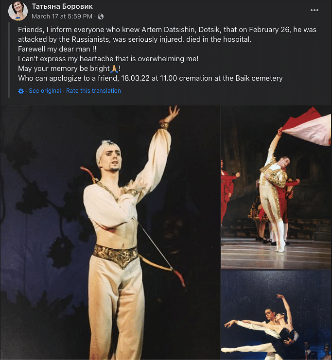 Popular Ukrainian ballet star Artem Datsishin's friends paid tribute to him on social media after he passed away.