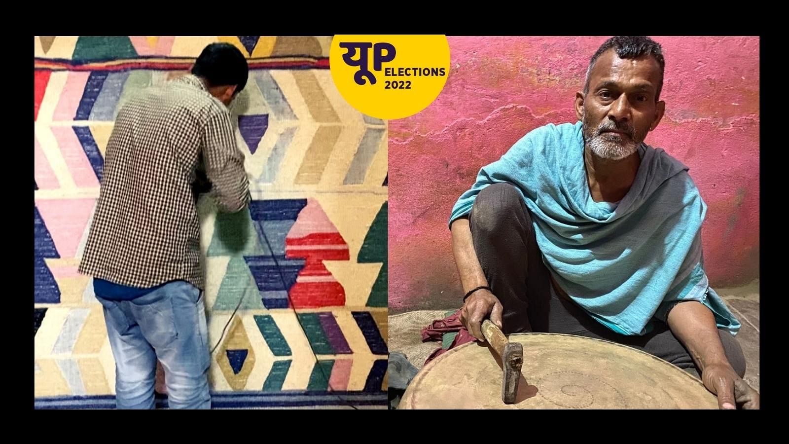 <div class="paragraphs"><p>"The carpet industry in Mirzapur mostly employs Muslims, while the brass industry here primarily engages Hindus. And both the industries are on the decline," says Ehsan Ali, a carpet artisan in Mirzapur.</p></div>