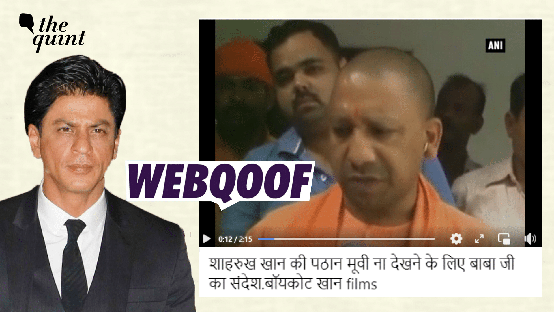 <div class="paragraphs"><p>Fact-Check | An old video of Uttar Pradesh Chief Minister Yogi Adityanath was shared to make a false claim around Bollywood actor Shah Rukh Khan.</p></div>