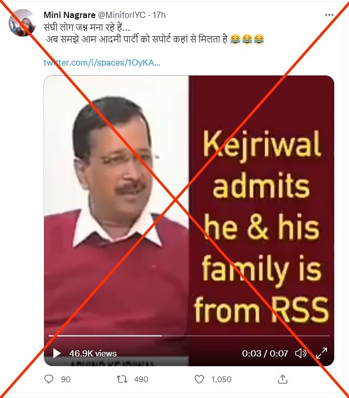 The video is clipped, and in the interview to NDTV, Kejriwal was speaking about a BJP supporter. 