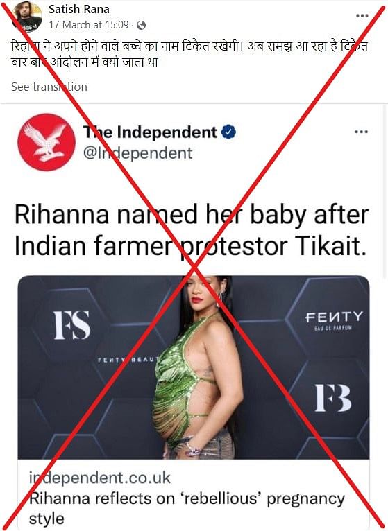 The screenshot is not of the actual tweet by the UK-based newspaper The Independent. 