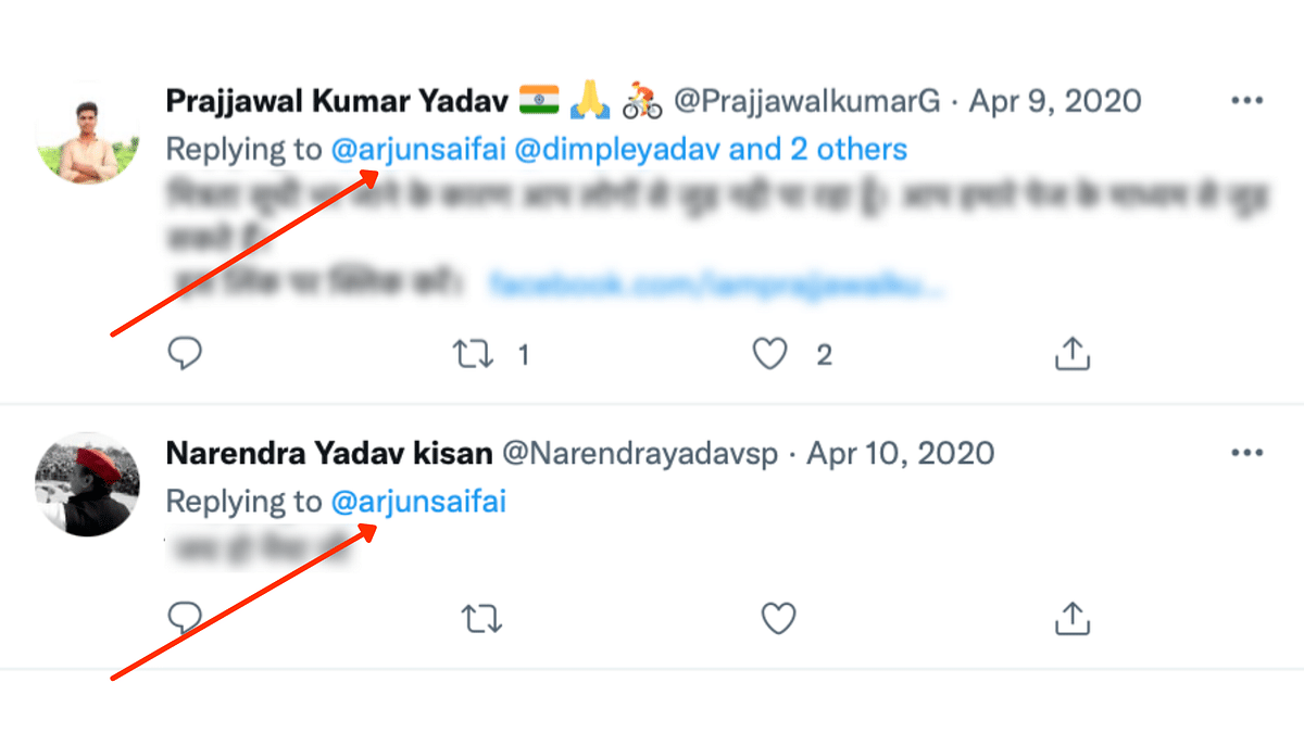 We found two accounts with high follower-volumes that were impersonating Yadav's children.