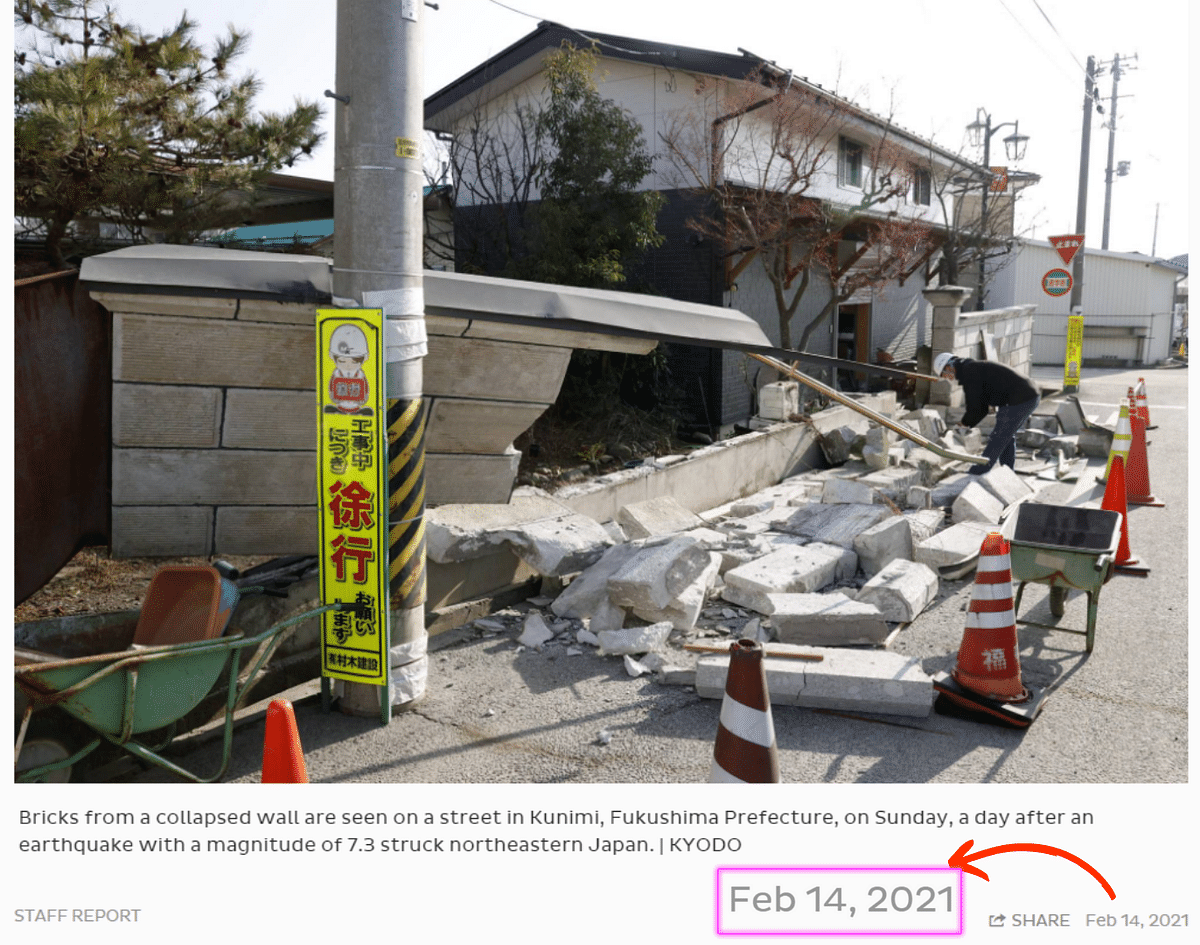 The image is from the earthquake that hit Fukushima in 2021.